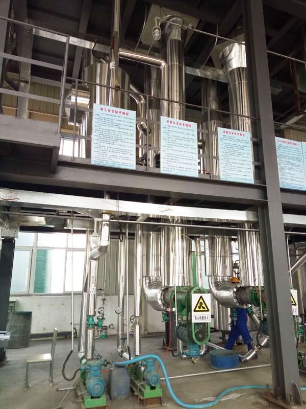污水處理車間安裝完畢，正式處理生產(chǎn)廢水